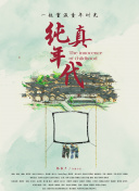 星辰变中最强职业选择指南